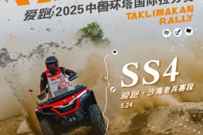 Kaiyun中国官方网站关于拉力赛赛场再起风云：漠南风暴队火力全开天山烈马队，新援首秀制胜新人首发惊艳的信息