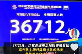 开云体育APP下载 曝尤文图斯引援新动态新 